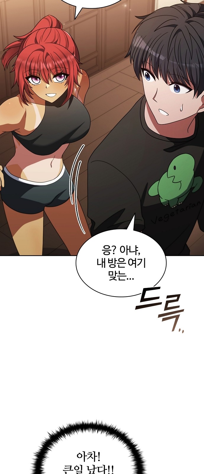 78 페이지