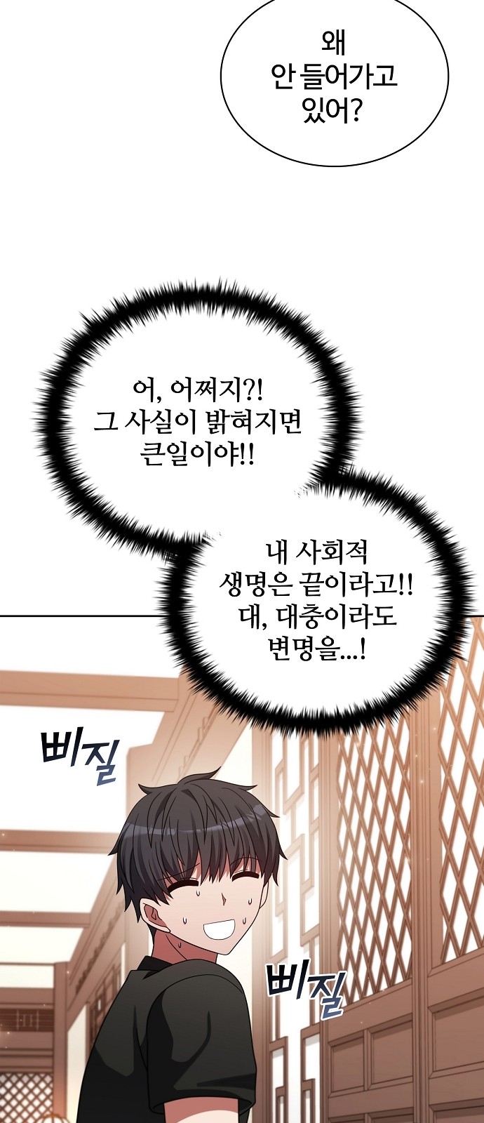 81 페이지