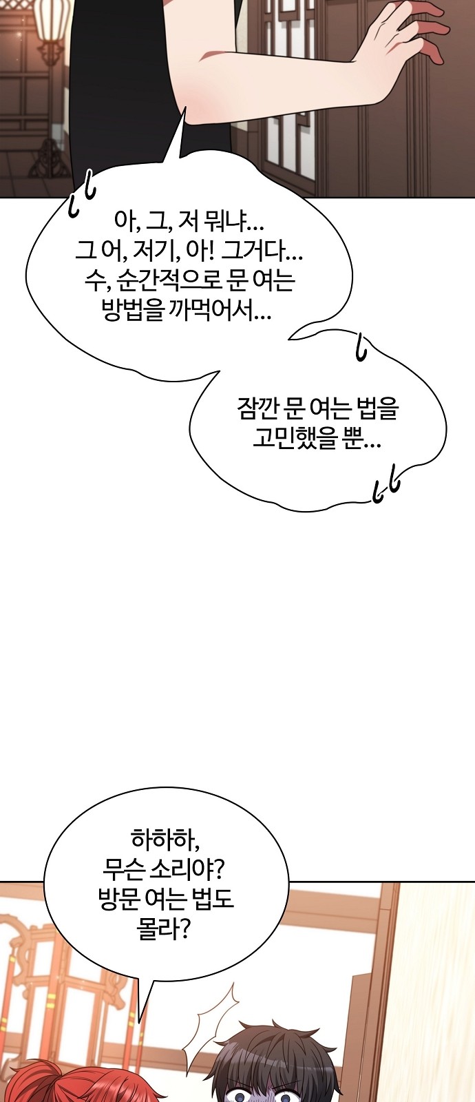 82 페이지