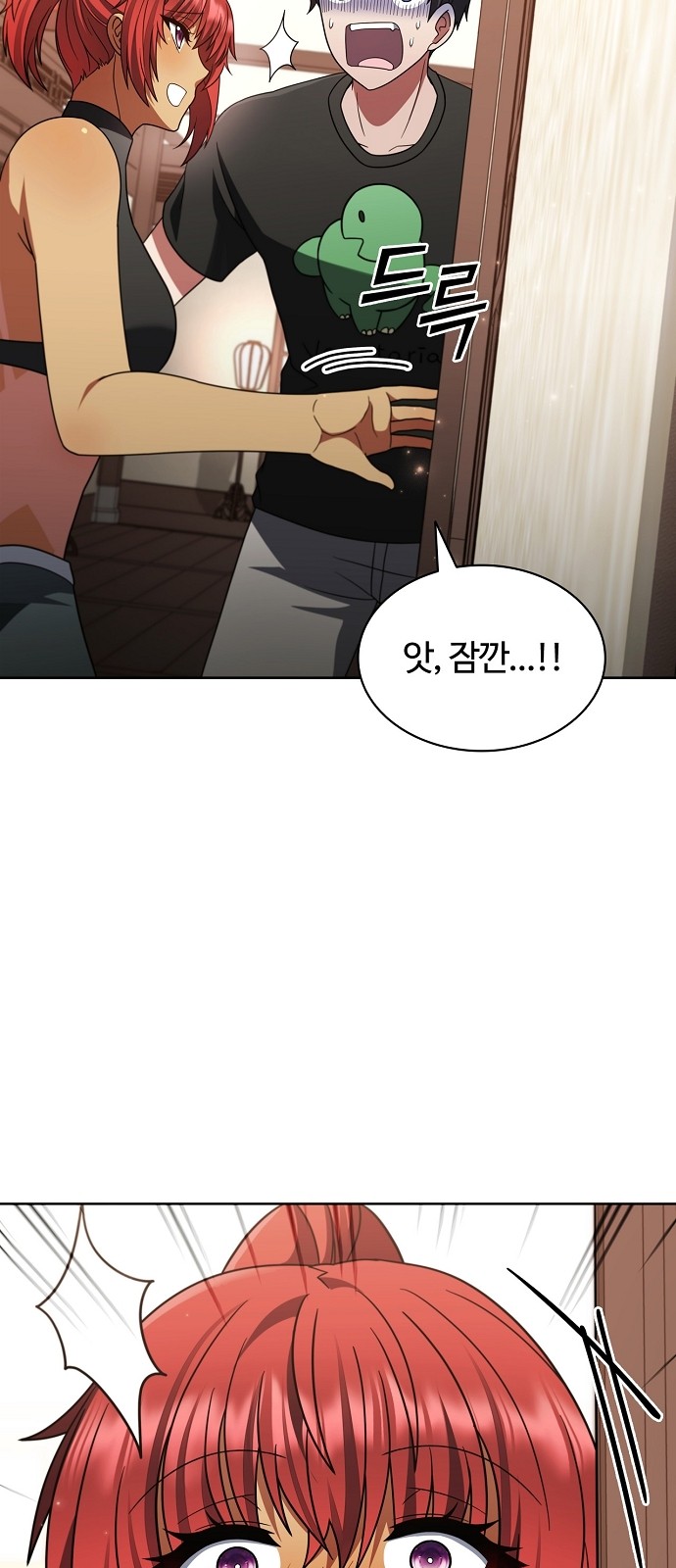 83 페이지