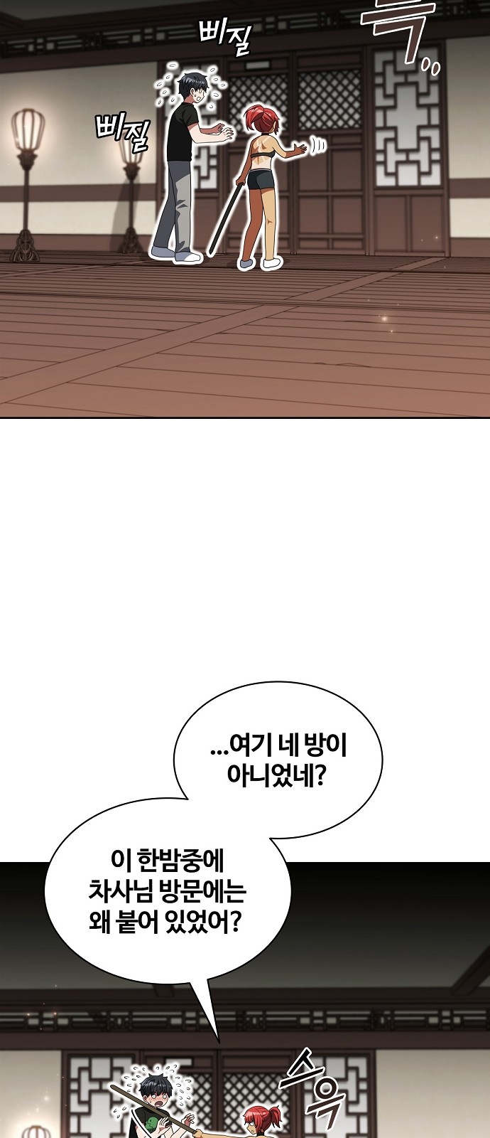 85 페이지