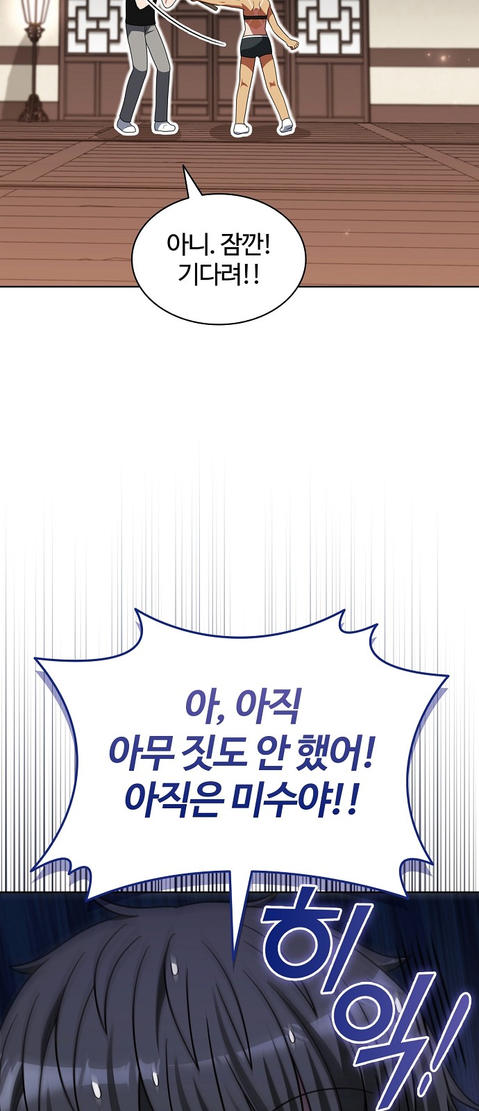 86 페이지