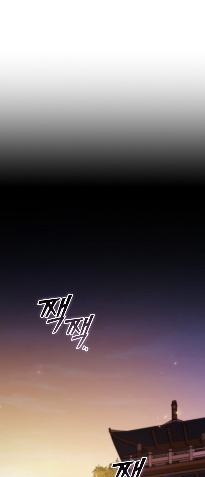 88 페이지