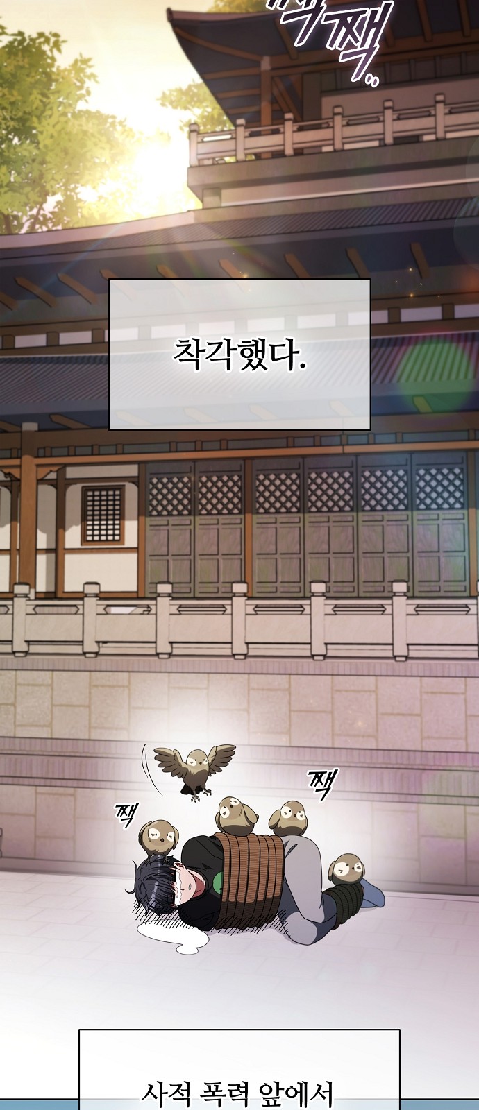 89 페이지