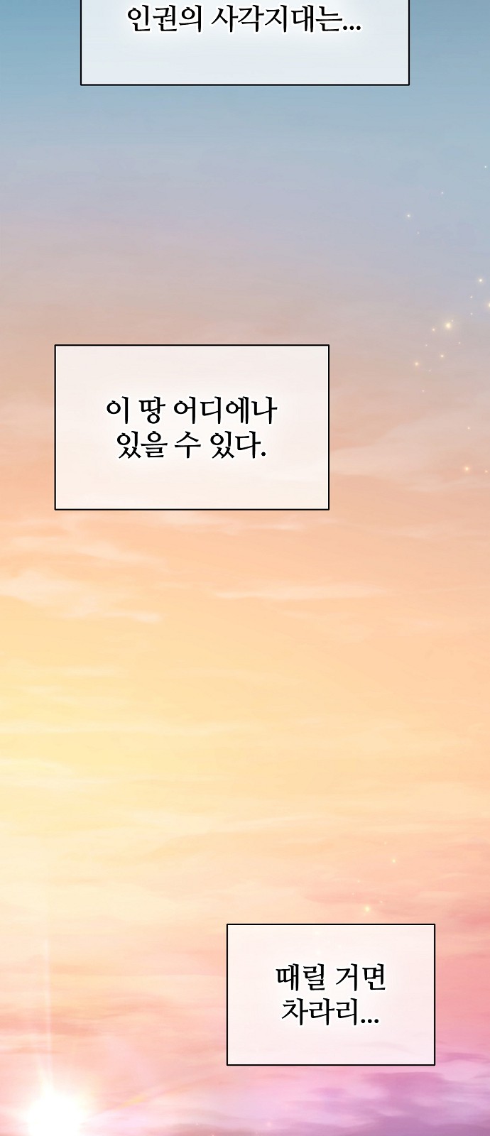 90 페이지