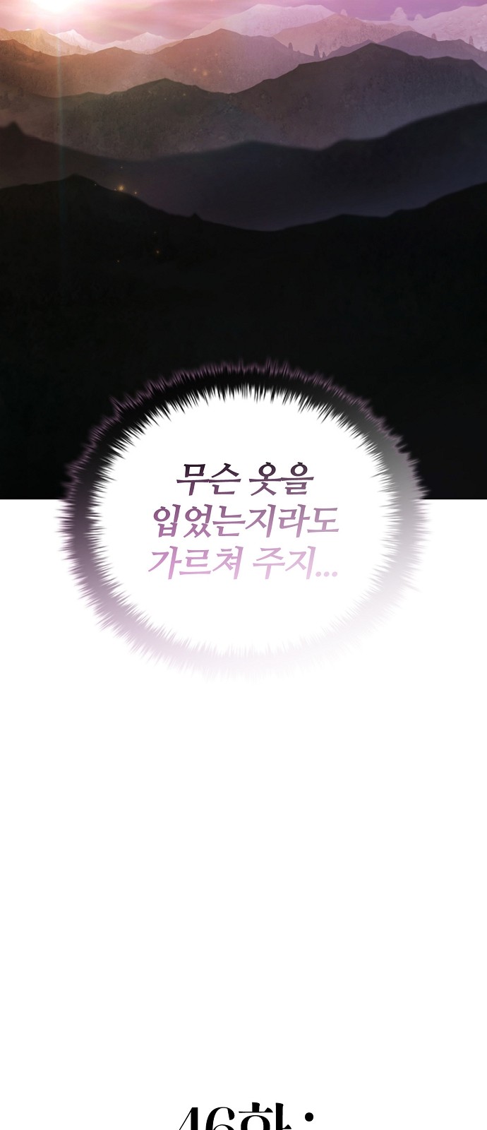 91 페이지