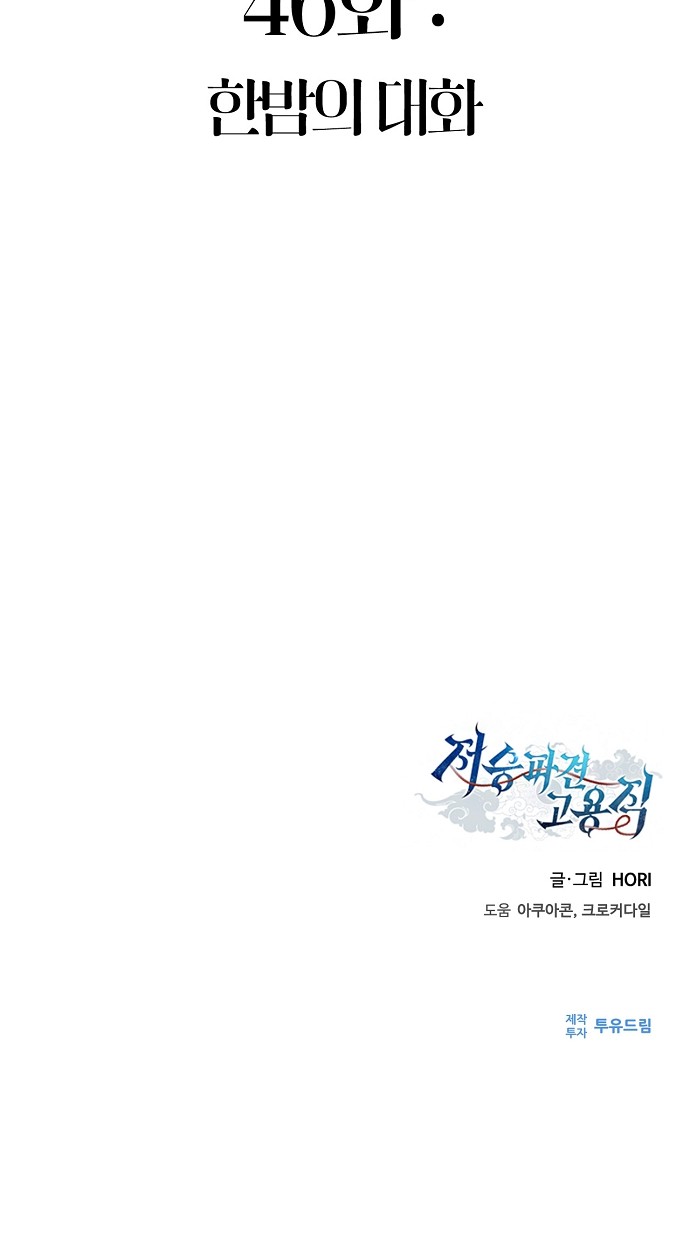 92 페이지