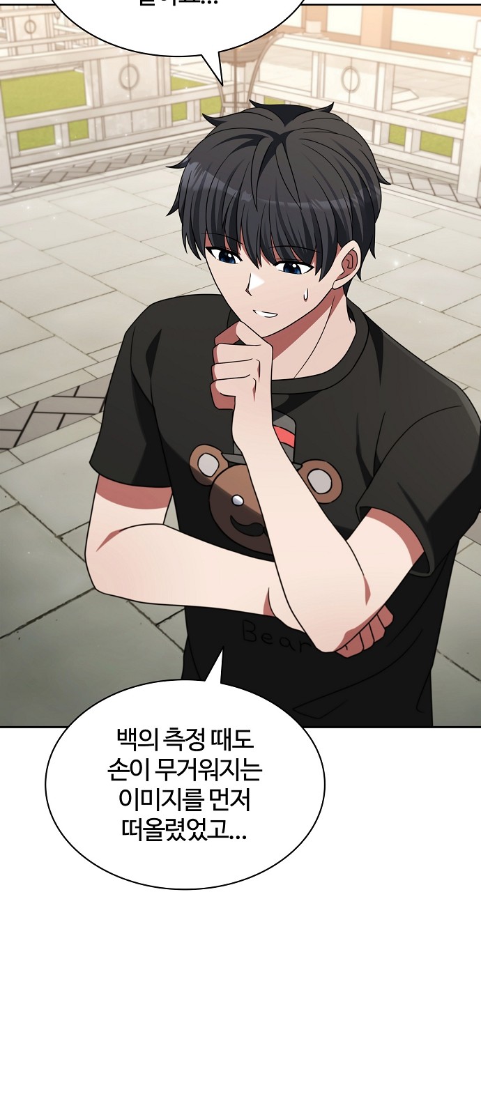 12 페이지