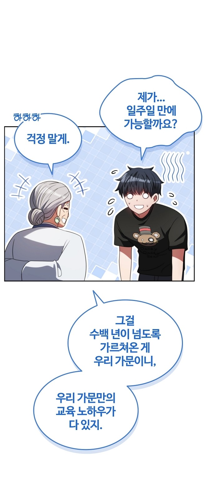 30 페이지