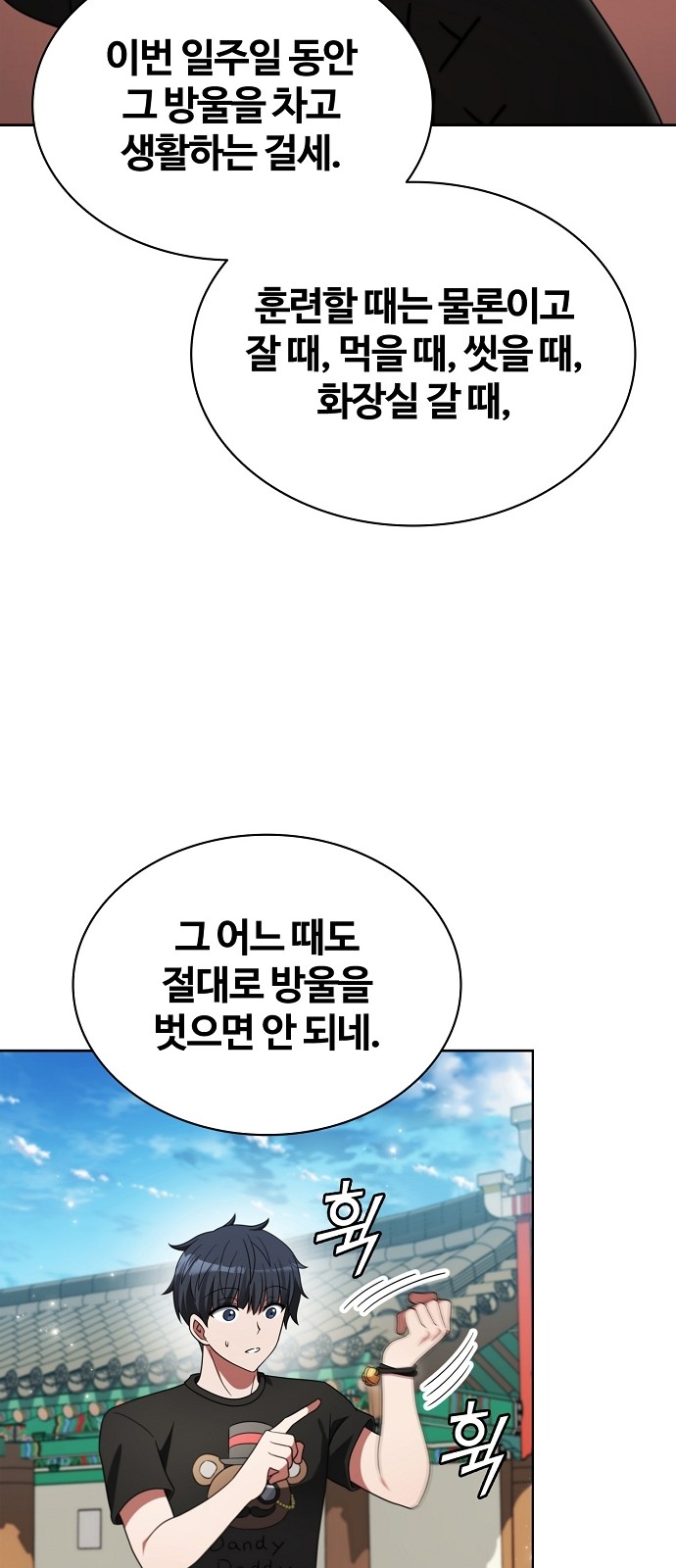 33 페이지