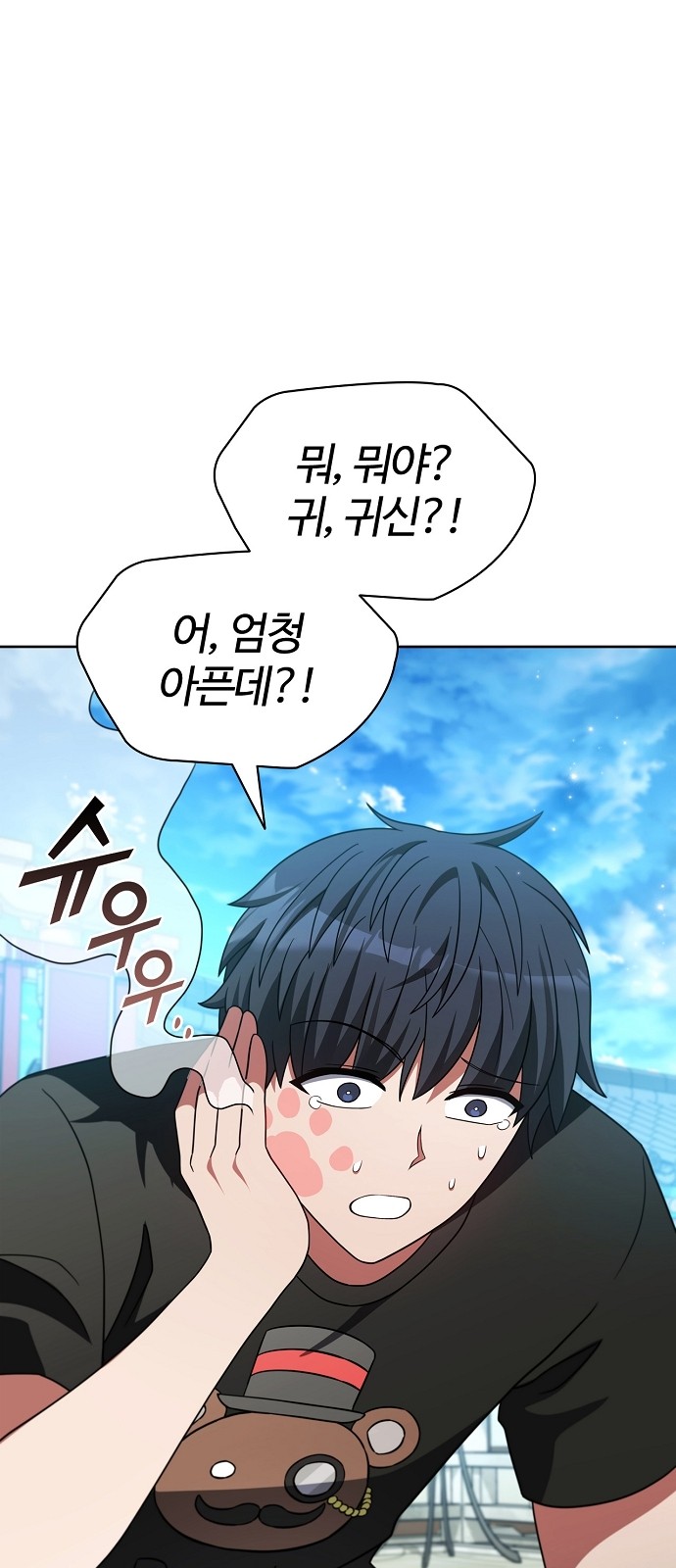 39 페이지
