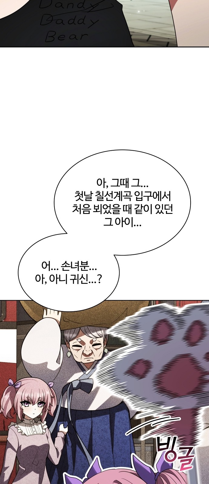 40 페이지
