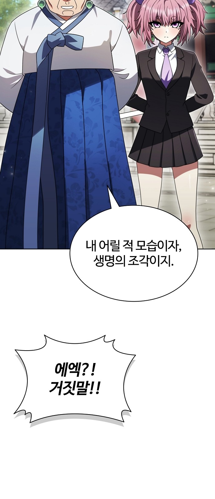 44 페이지