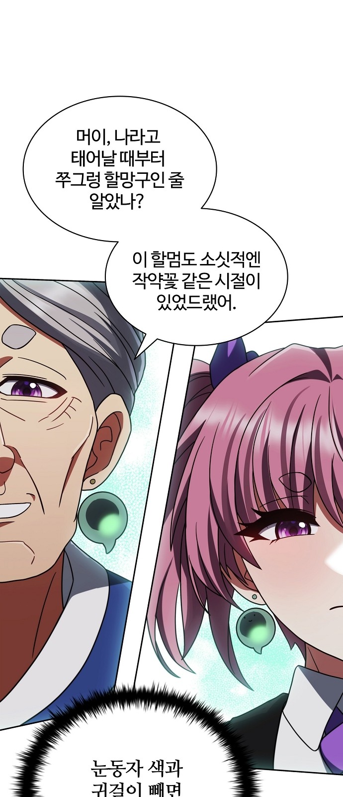 45 페이지