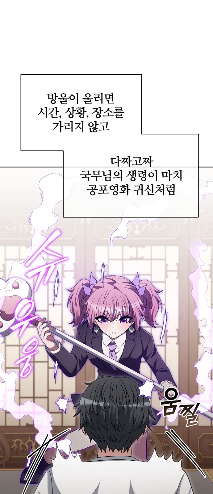 52 페이지