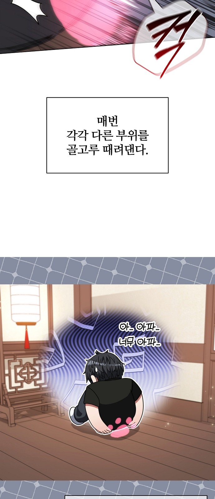 57 페이지