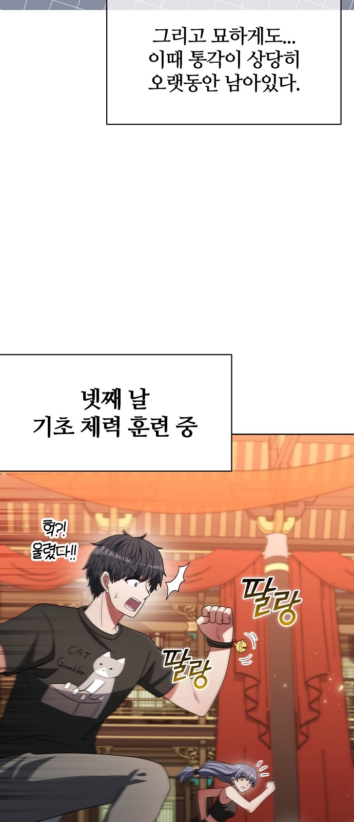 58 페이지
