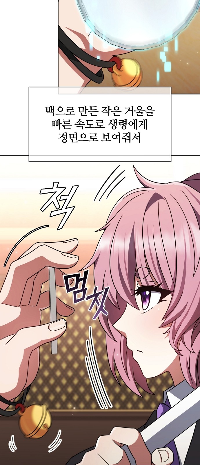60 페이지