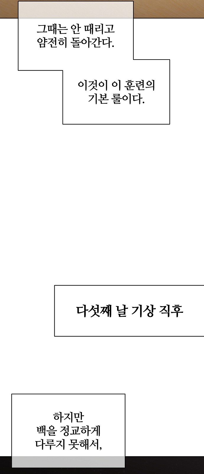 62 페이지