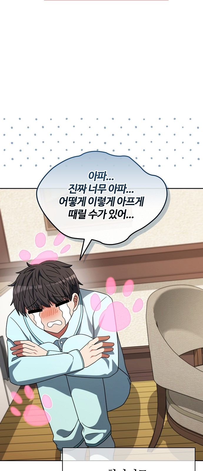 65 페이지