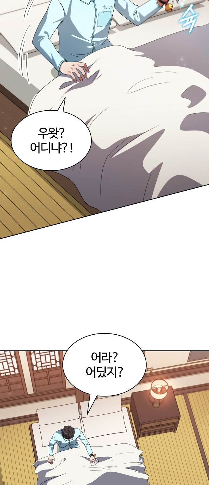 71 페이지