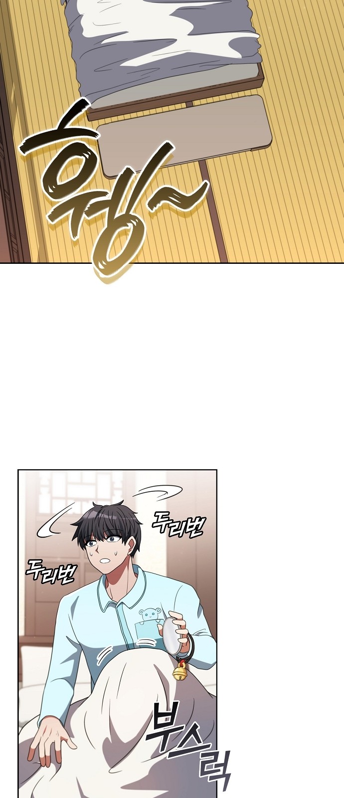 72 페이지