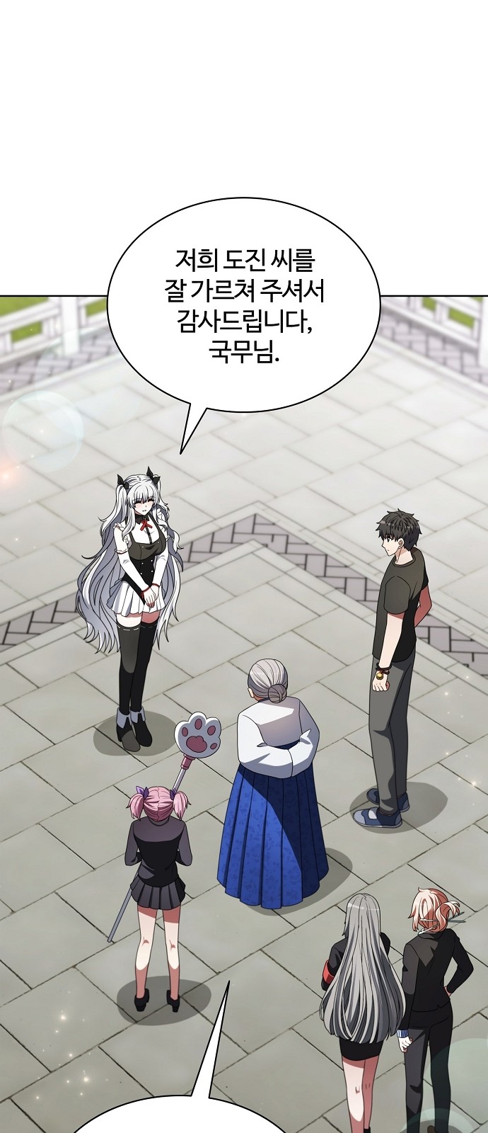 78 페이지