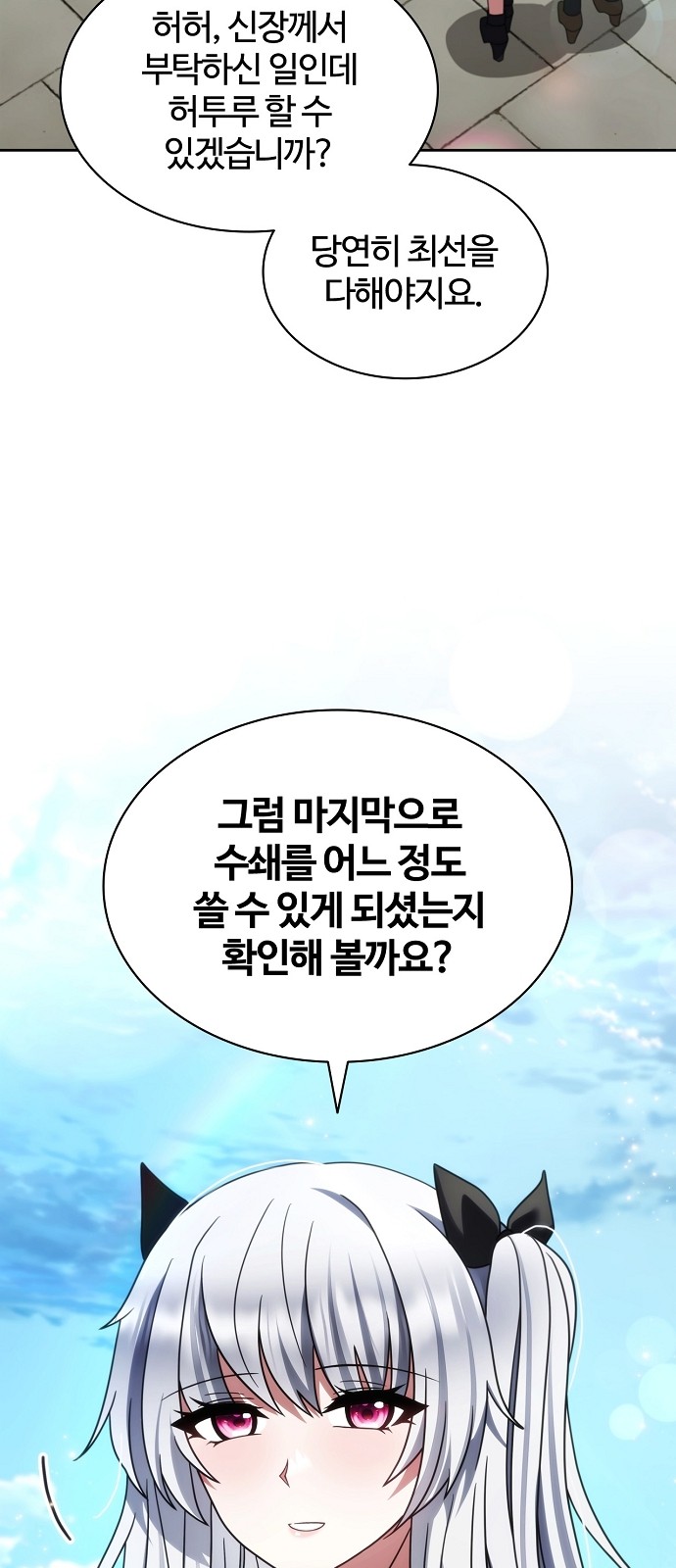 79 페이지