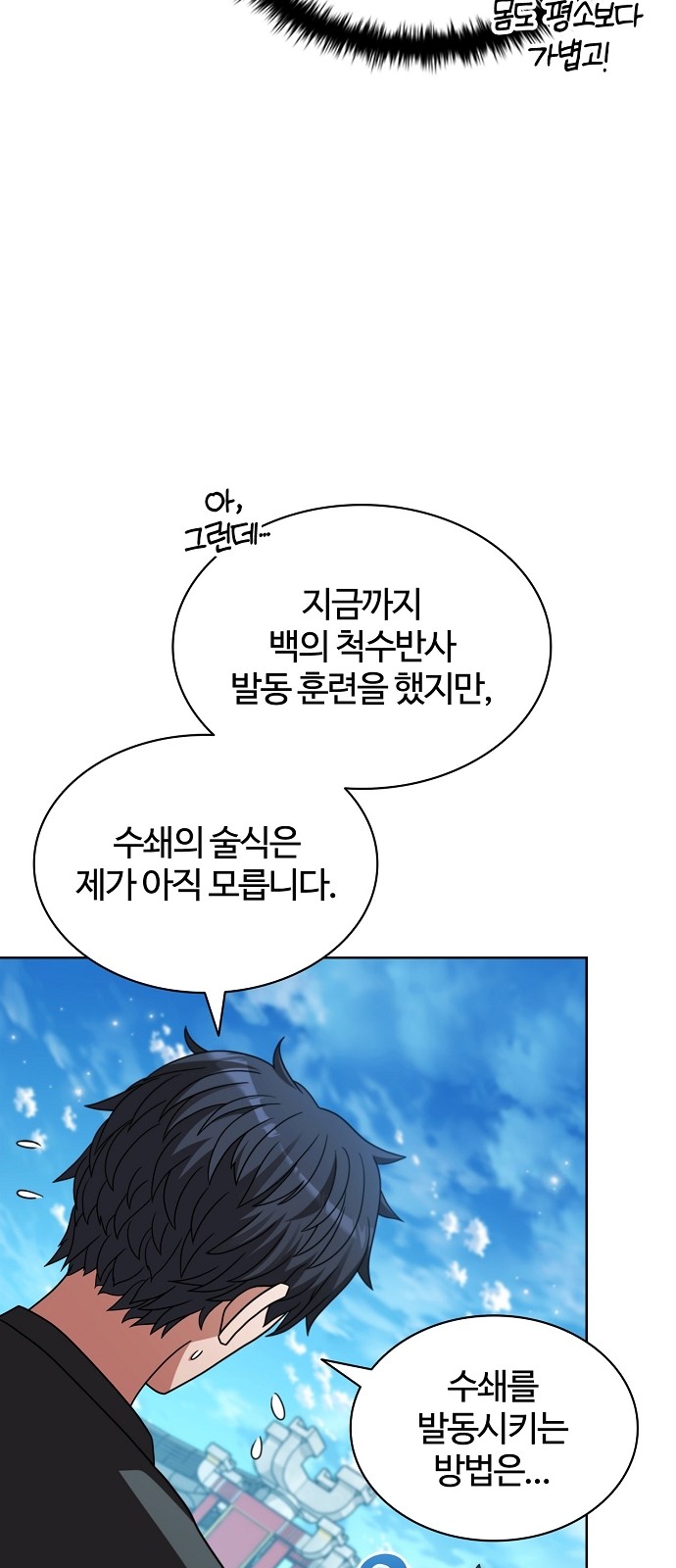82 페이지