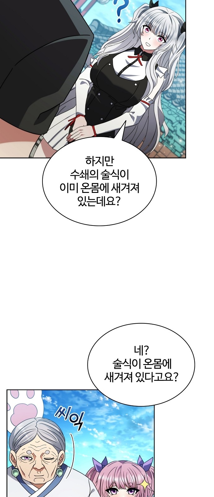 83 페이지