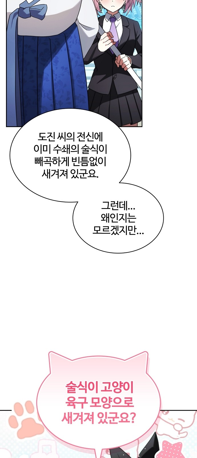 84 페이지