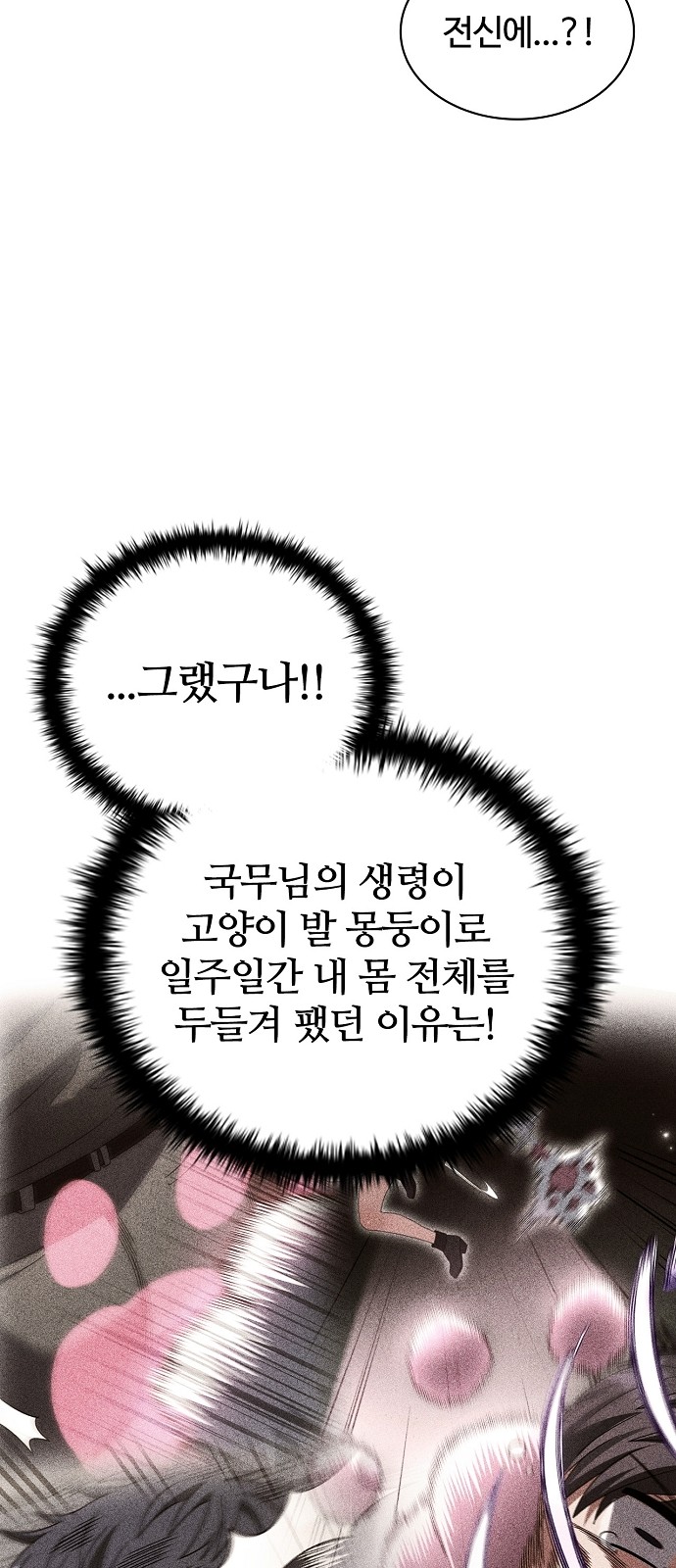 87 페이지