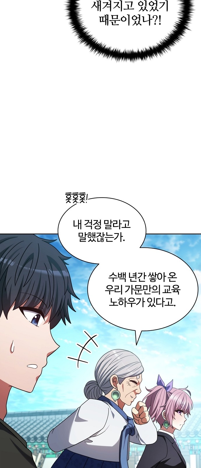 89 페이지