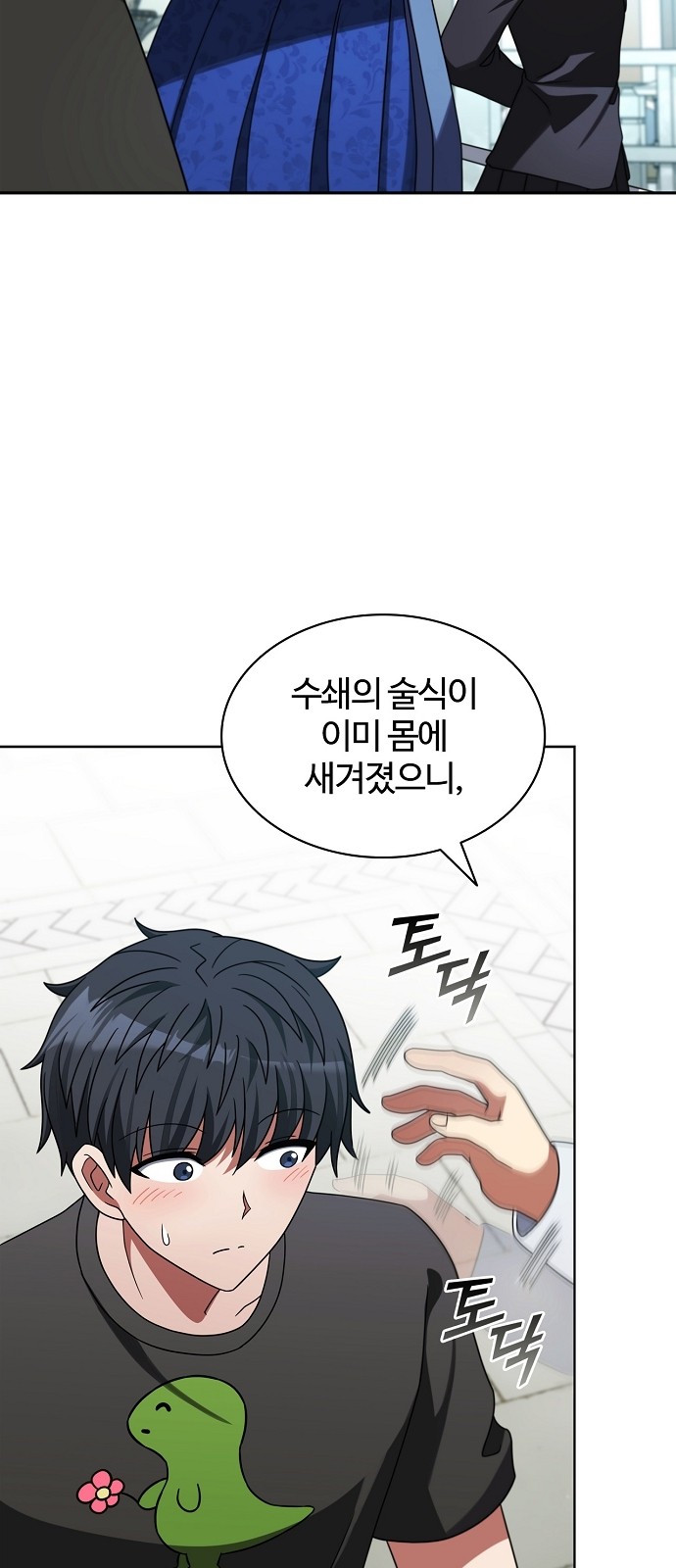 90 페이지