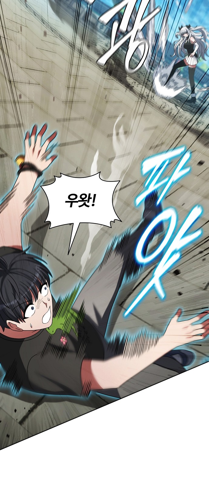 40 페이지