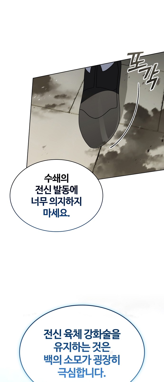 42 페이지