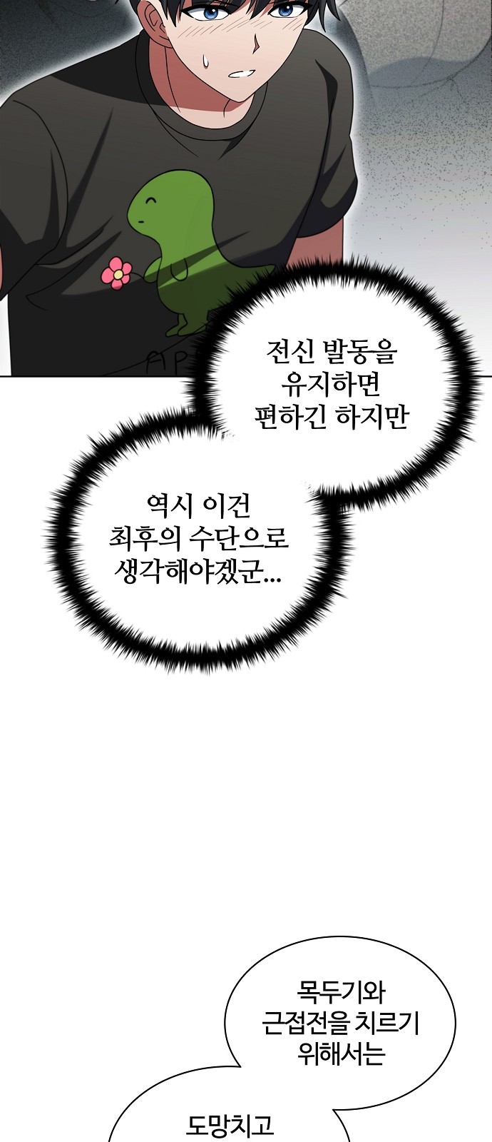 45 페이지
