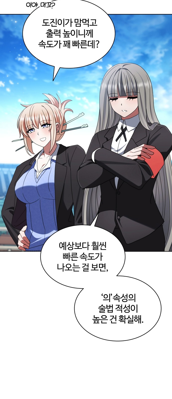 51 페이지