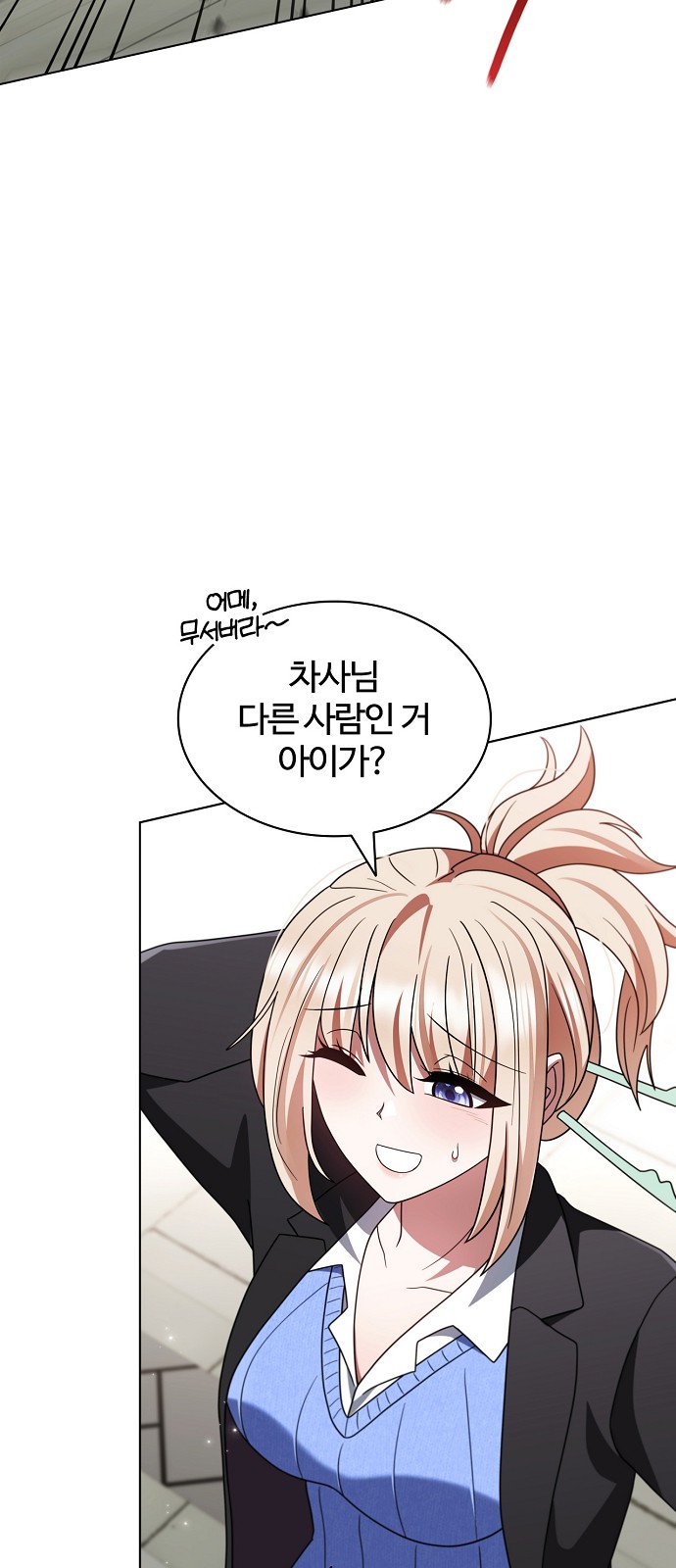 61 페이지