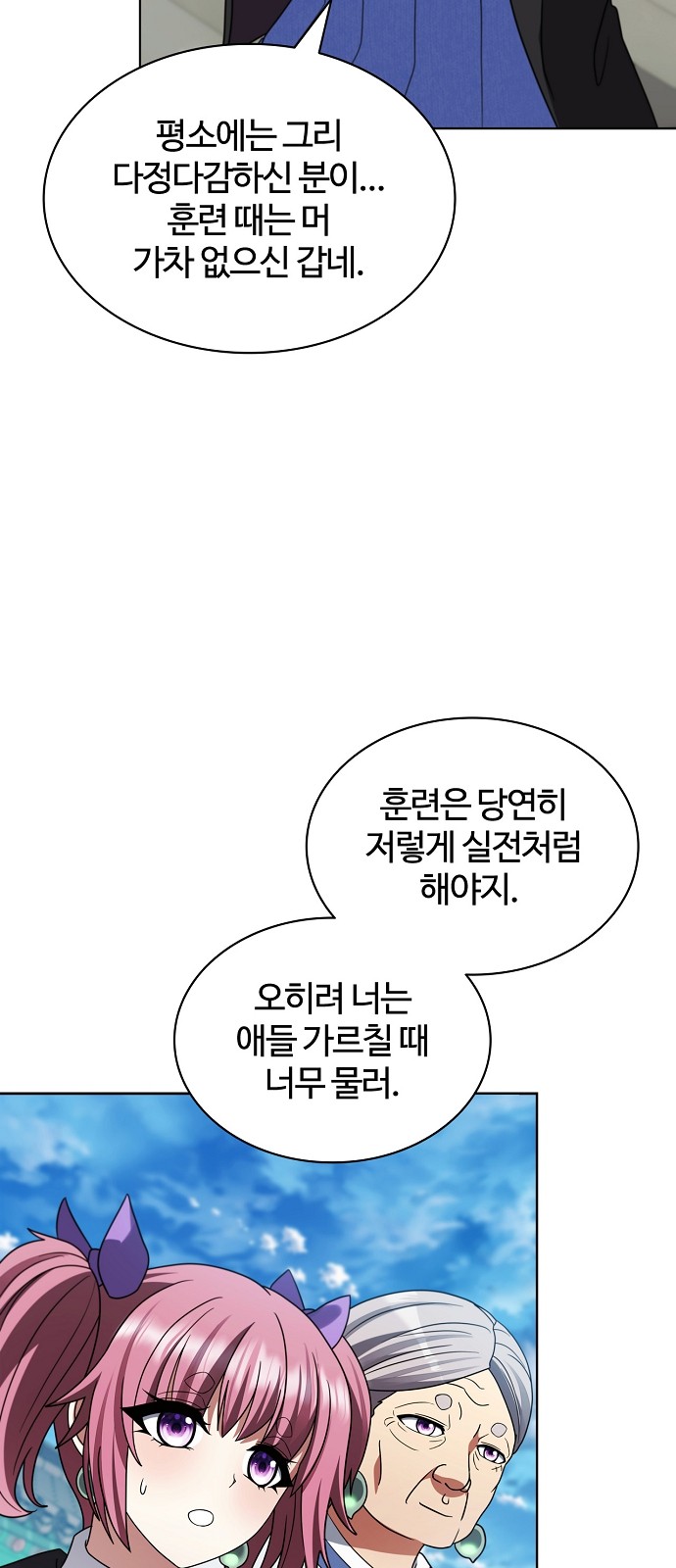 62 페이지