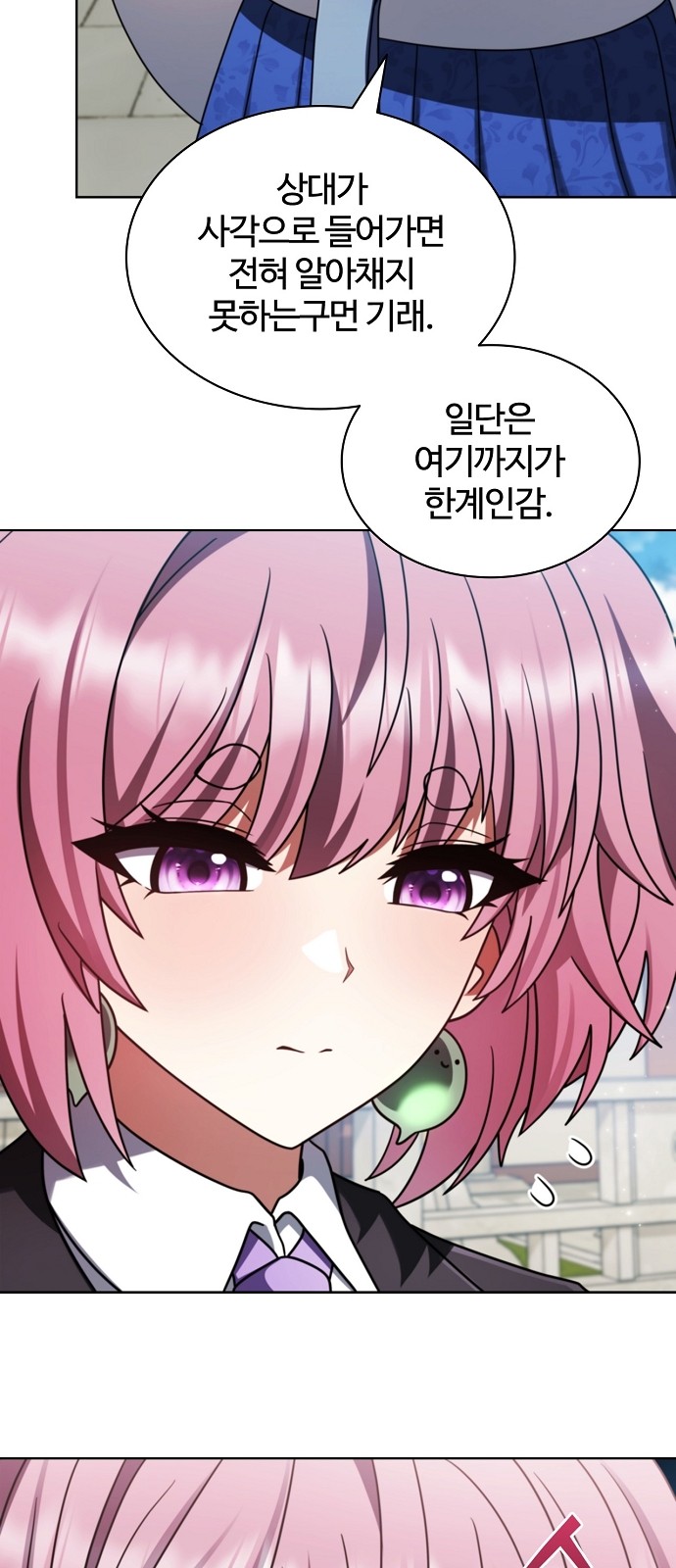 69 페이지