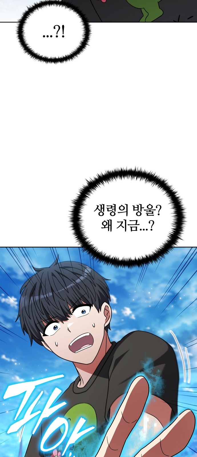 71 페이지