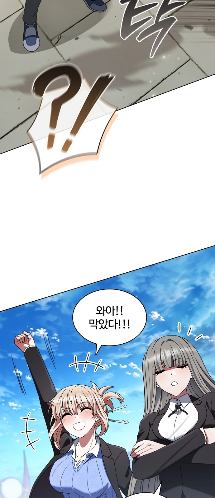 73 페이지
