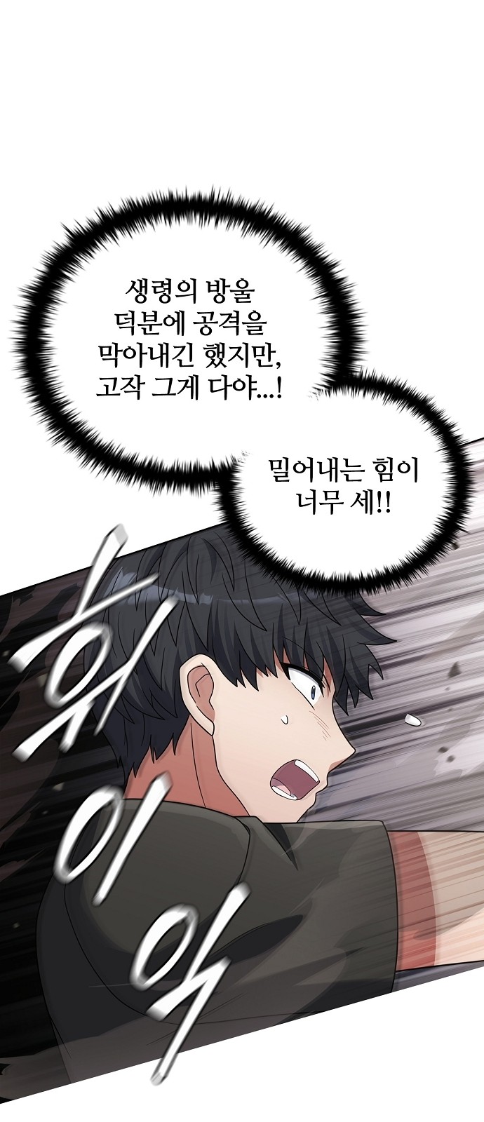 77 페이지