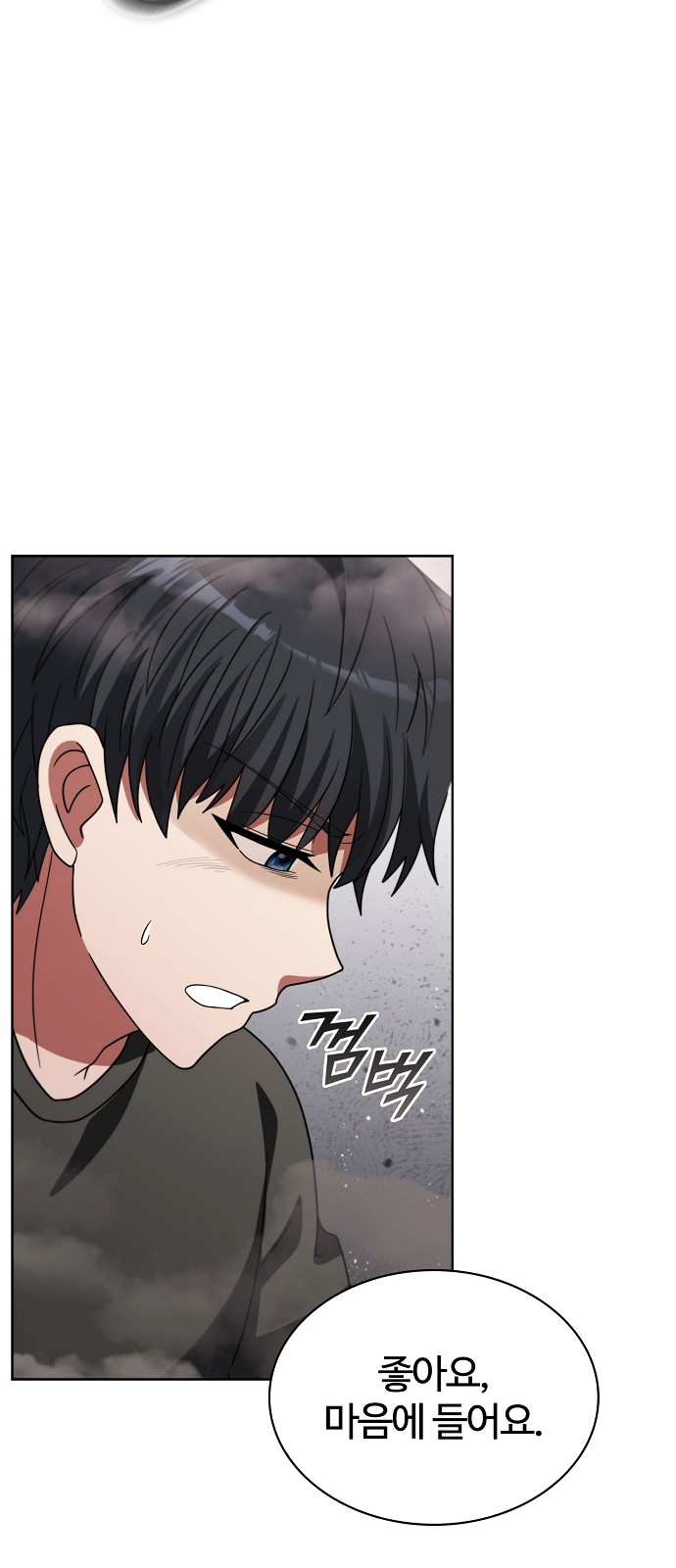 79 페이지
