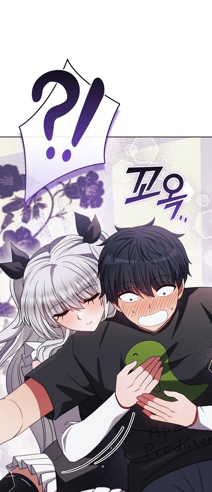 80 페이지