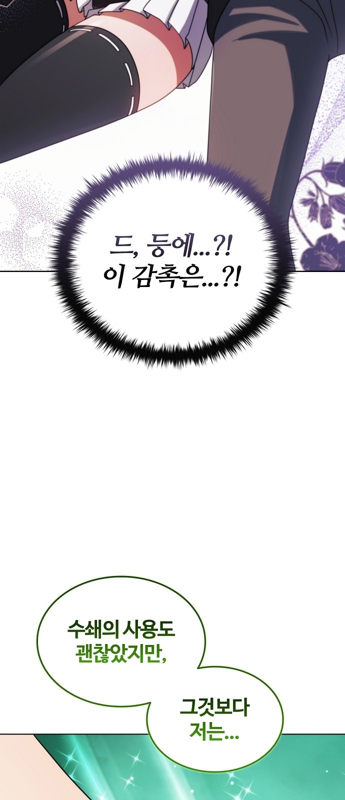 81 페이지