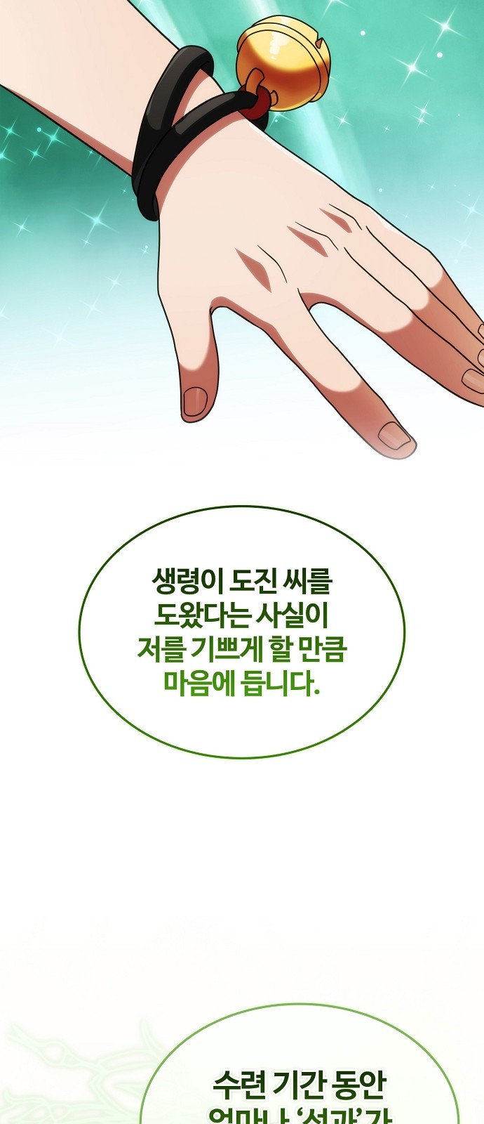 82 페이지