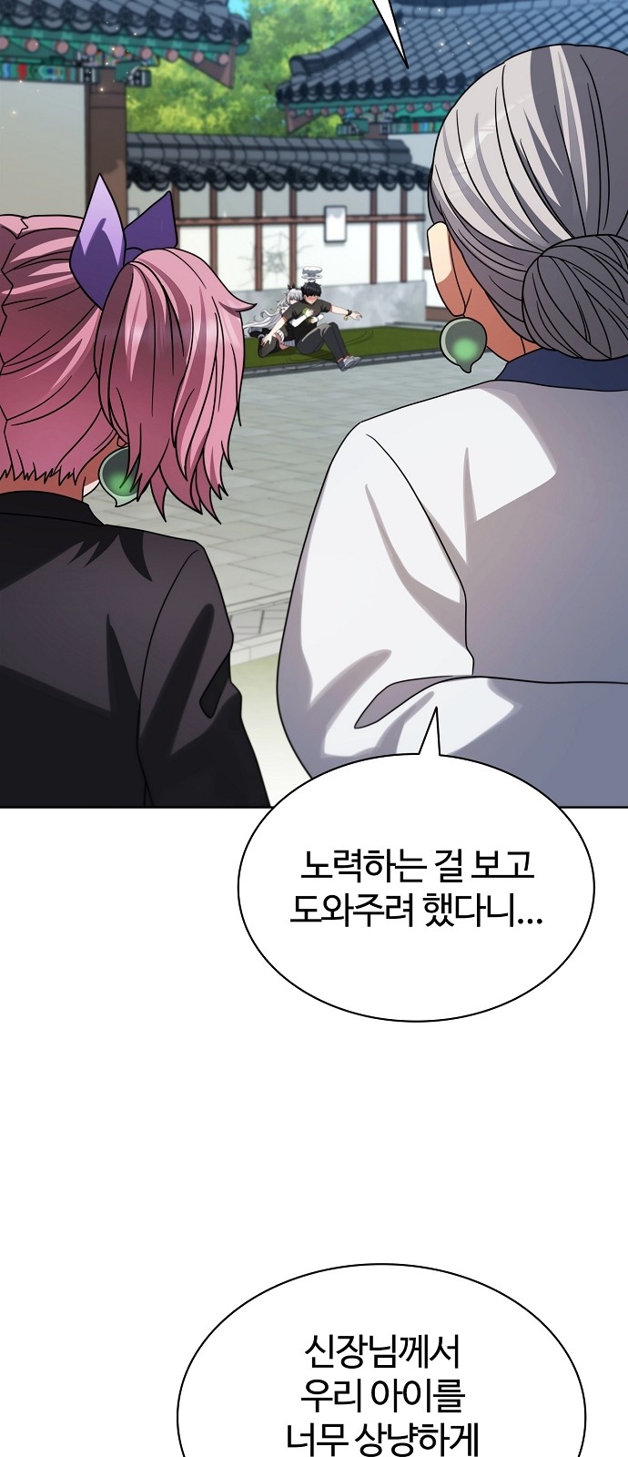 89 페이지
