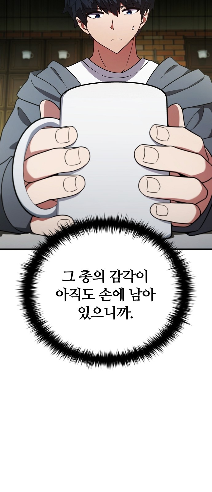 20 페이지